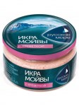 Csuklyáshal ikra krém rakhússal  165g 